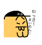 けつあごでっぱ（個別スタンプ：7）