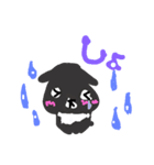 tontonton1（個別スタンプ：4）