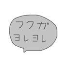 幼児書きらくがき顔一言メッセージ93（個別スタンプ：5）