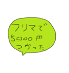 幼児書きらくがき顔一言メッセージ93（個別スタンプ：7）