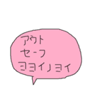 幼児書きらくがき顔一言メッセージ93（個別スタンプ：8）