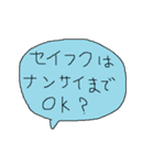 幼児書きらくがき顔一言メッセージ93（個別スタンプ：9）