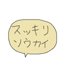 幼児書きらくがき顔一言メッセージ93（個別スタンプ：11）