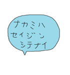 幼児書きらくがき顔一言メッセージ93（個別スタンプ：15）