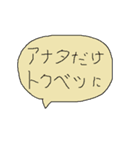 幼児書きらくがき顔一言メッセージ93（個別スタンプ：16）