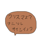 幼児書きらくがき顔一言メッセージ93（個別スタンプ：20）