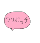 幼児書きらくがき顔一言メッセージ93（個別スタンプ：21）