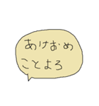 幼児書きらくがき顔一言メッセージ93（個別スタンプ：25）