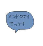 幼児書きらくがき顔一言メッセージ93（個別スタンプ：39）