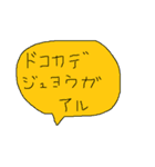 幼児書きらくがき顔一言メッセージ93（個別スタンプ：40）