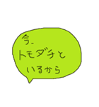 幼児書きらくがき顔一言メッセージ88（個別スタンプ：2）