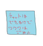 幼児書きらくがき顔一言メッセージ88（個別スタンプ：3）