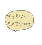 幼児書きらくがき顔一言メッセージ88（個別スタンプ：14）