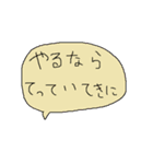 幼児書きらくがき顔一言メッセージ88（個別スタンプ：23）