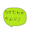 幼児書きらくがき顔一言メッセージ88（個別スタンプ：24）