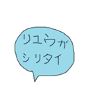 幼児書きらくがき顔一言メッセージ88（個別スタンプ：26）