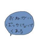 幼児書きらくがき顔一言メッセージ88（個別スタンプ：31）