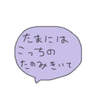 幼児書きらくがき顔一言メッセージ88（個別スタンプ：32）