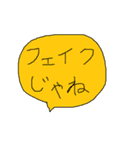 幼児書きらくがき顔一言メッセージ88（個別スタンプ：34）