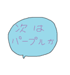 幼児書きらくがき顔一言メッセージ88（個別スタンプ：35）