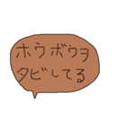 幼児書きらくがき顔一言メッセージ88（個別スタンプ：39）