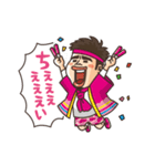 ざっきーおめでとうスタンプ（個別スタンプ：1）