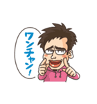 ざっきーおめでとうスタンプ（個別スタンプ：2）