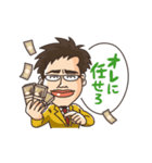 ざっきーおめでとうスタンプ（個別スタンプ：3）