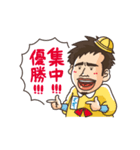 ざっきーおめでとうスタンプ（個別スタンプ：4）