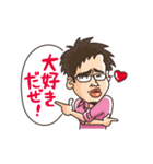 ざっきーおめでとうスタンプ（個別スタンプ：5）