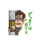 ざっきーおめでとうスタンプ（個別スタンプ：7）