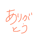 よくつかうことば（手書き）（個別スタンプ：2）