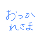 よくつかうことば（手書き）（個別スタンプ：3）