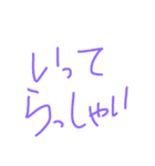 よくつかうことば（手書き）（個別スタンプ：20）