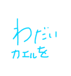 よくつかうことば（手書き）（個別スタンプ：39）