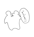語彙力を失ったどーぶちゅ。（個別スタンプ：13）
