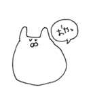 語彙力を失ったどーぶちゅ。（個別スタンプ：14）