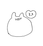 語彙力を失ったどーぶちゅ。（個別スタンプ：22）