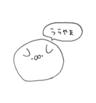 語彙力を失ったどーぶちゅ。（個別スタンプ：31）
