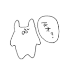 語彙力を失ったどーぶちゅ。（個別スタンプ：33）