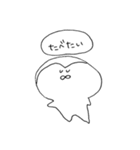 語彙力を失ったどーぶちゅ。（個別スタンプ：38）