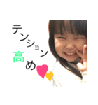 myzk.Sisters（個別スタンプ：4）