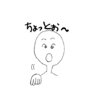 かげろう君（個別スタンプ：16）