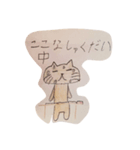 ここなっつキャット（個別スタンプ：1）