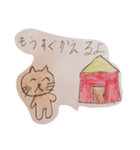 ここなっつキャット（個別スタンプ：3）