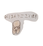 ここなっつキャット（個別スタンプ：4）