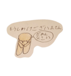 ここなっつキャット（個別スタンプ：6）
