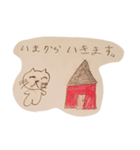 ここなっつキャット（個別スタンプ：8）