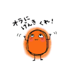 リトルハッピーズ（個別スタンプ：8）
