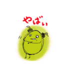 リトルハッピーズ（個別スタンプ：36）